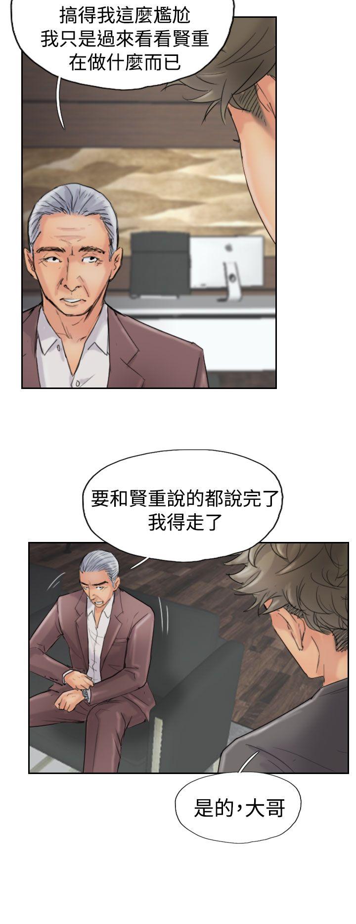 韩国漫画小偷韩漫_小偷-第43话在线免费阅读-韩国漫画-第10张图片