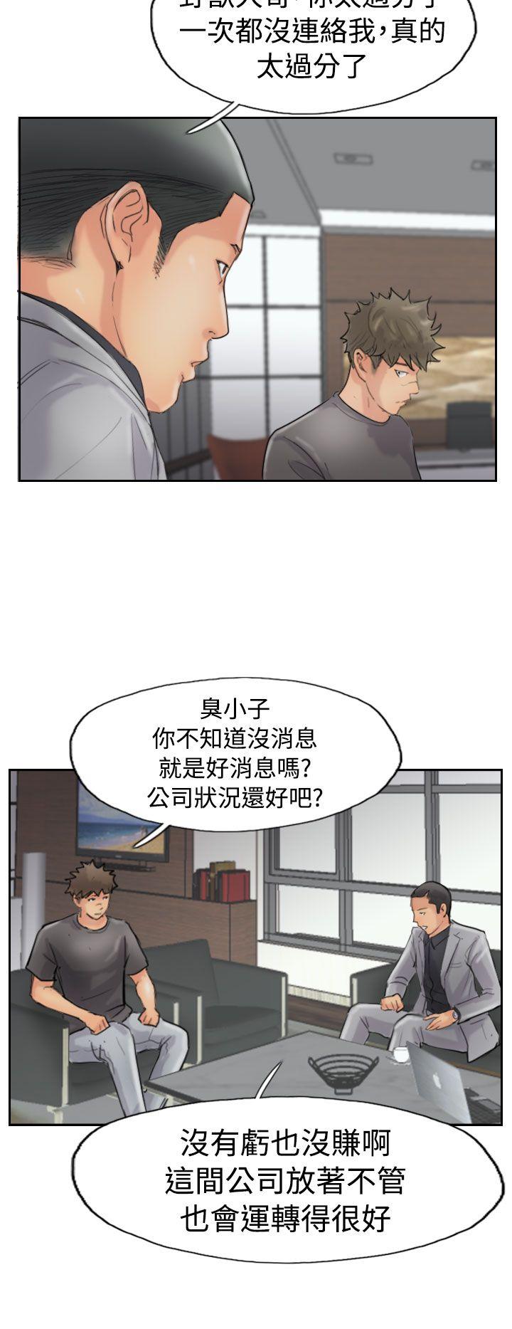 韩国漫画小偷韩漫_小偷-第43话在线免费阅读-韩国漫画-第12张图片