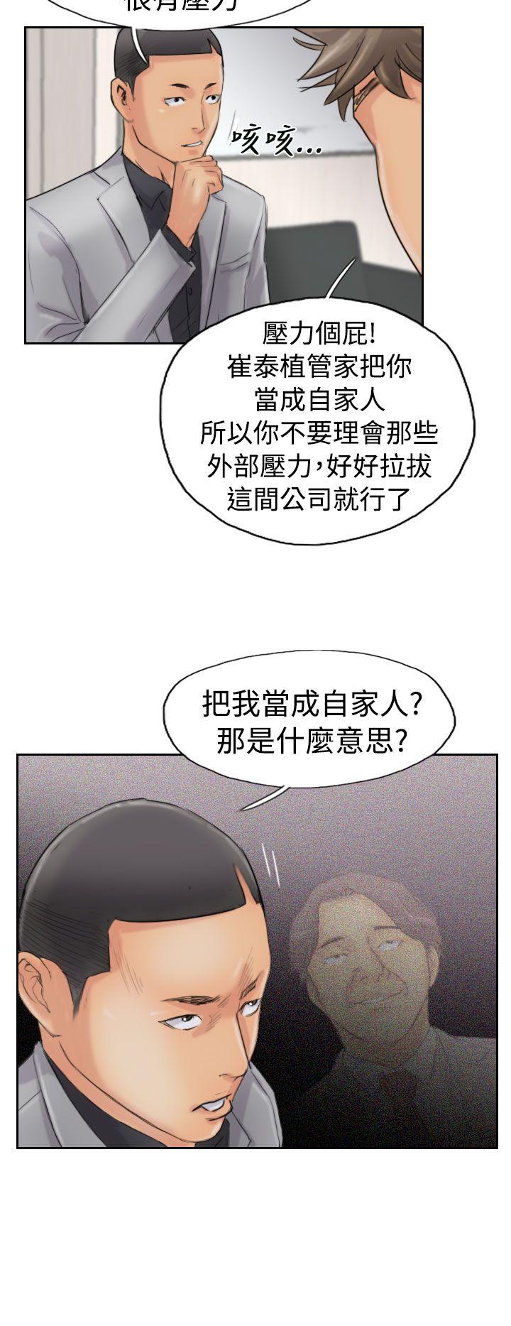 韩国漫画小偷韩漫_小偷-第43话在线免费阅读-韩国漫画-第18张图片