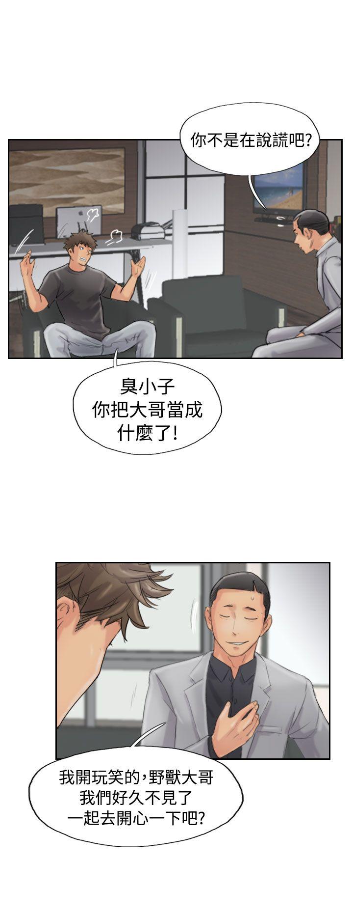 韩国漫画小偷韩漫_小偷-第43话在线免费阅读-韩国漫画-第20张图片