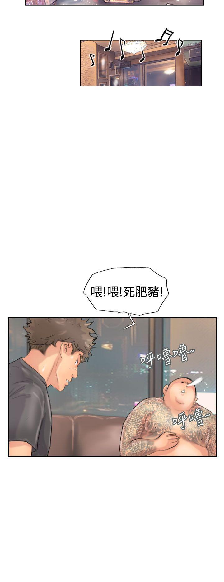 韩国漫画小偷韩漫_小偷-第43话在线免费阅读-韩国漫画-第28张图片