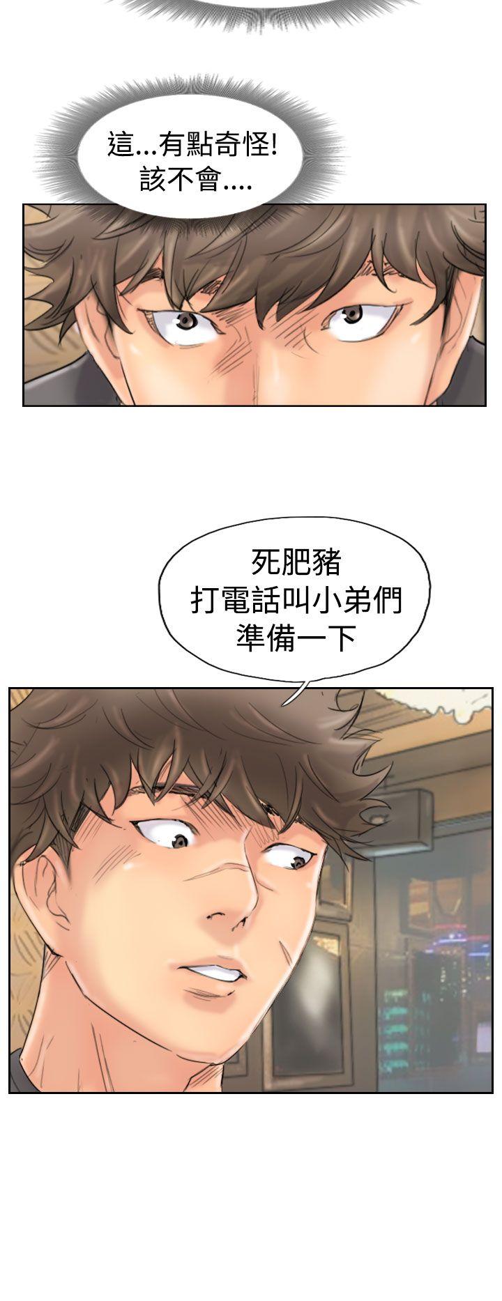 韩国漫画小偷韩漫_小偷-第43话在线免费阅读-韩国漫画-第30张图片