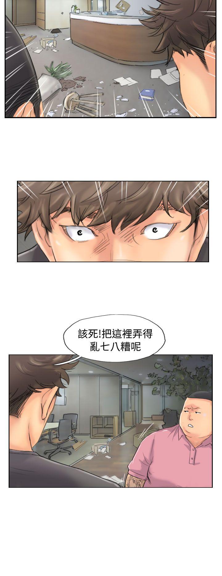 韩国漫画小偷韩漫_小偷-第44话在线免费阅读-韩国漫画-第14张图片