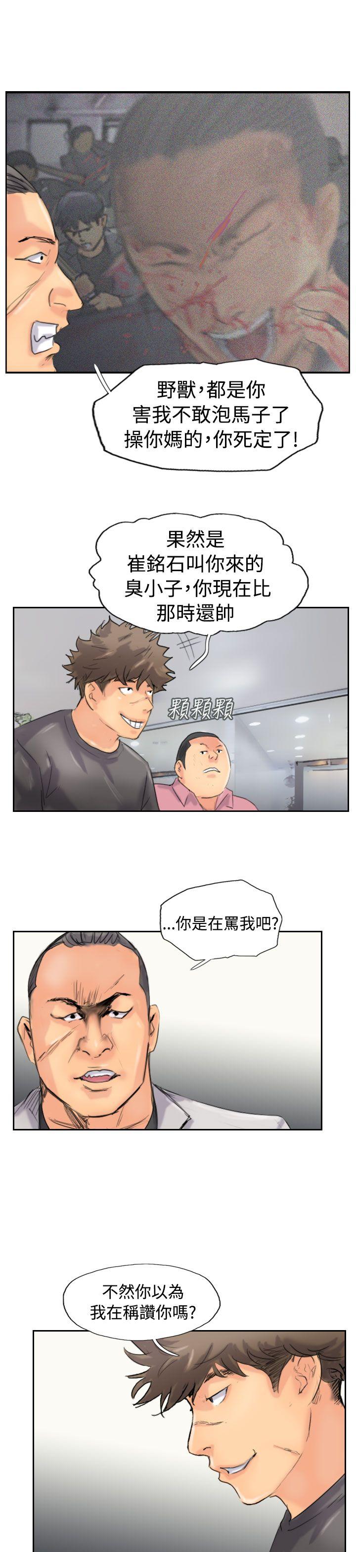 韩国漫画小偷韩漫_小偷-第44话在线免费阅读-韩国漫画-第17张图片