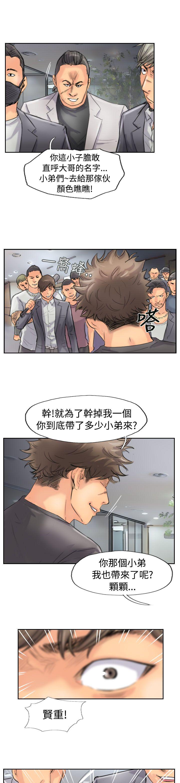 韩国漫画小偷韩漫_小偷-第44话在线免费阅读-韩国漫画-第19张图片