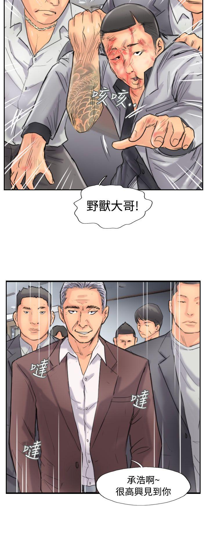 韩国漫画小偷韩漫_小偷-第44话在线免费阅读-韩国漫画-第20张图片