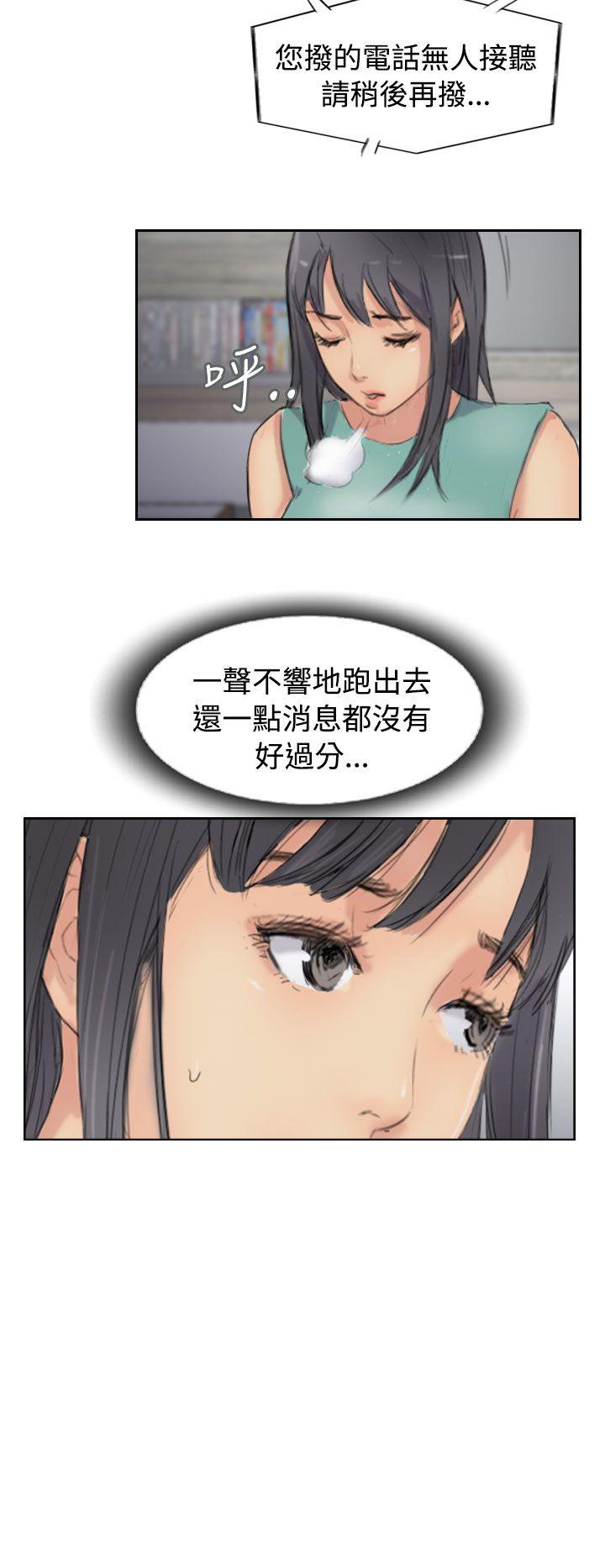 韩国漫画小偷韩漫_小偷-第44话在线免费阅读-韩国漫画-第22张图片