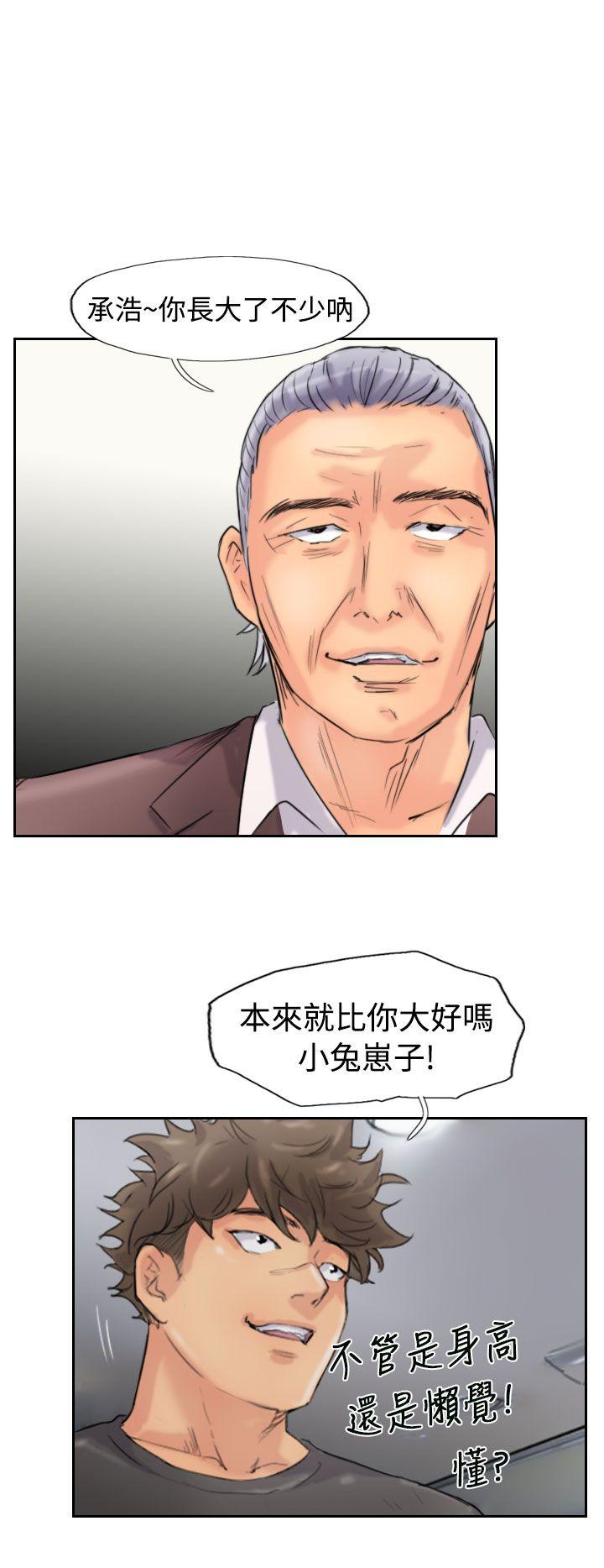 韩国漫画小偷韩漫_小偷-第44话在线免费阅读-韩国漫画-第24张图片