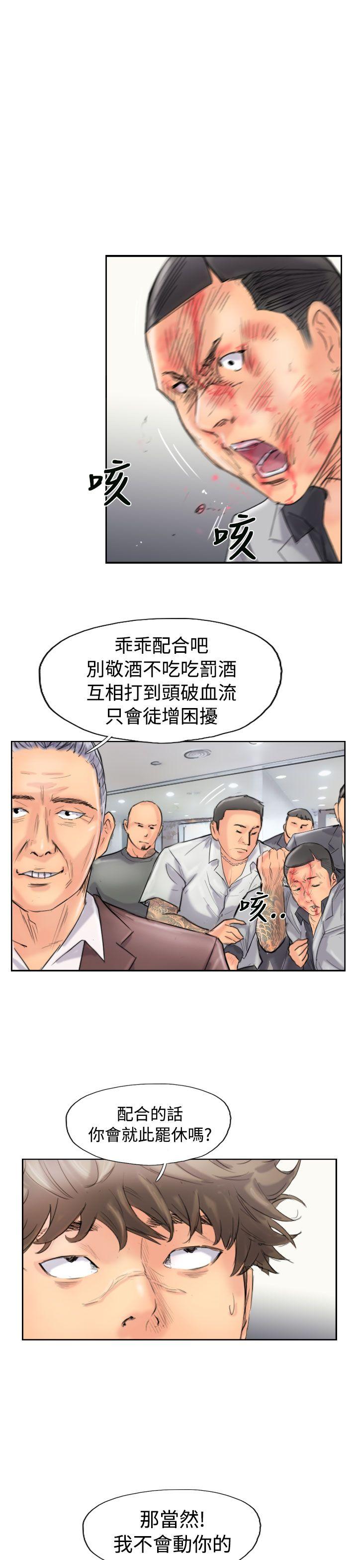 韩国漫画小偷韩漫_小偷-第44话在线免费阅读-韩国漫画-第29张图片