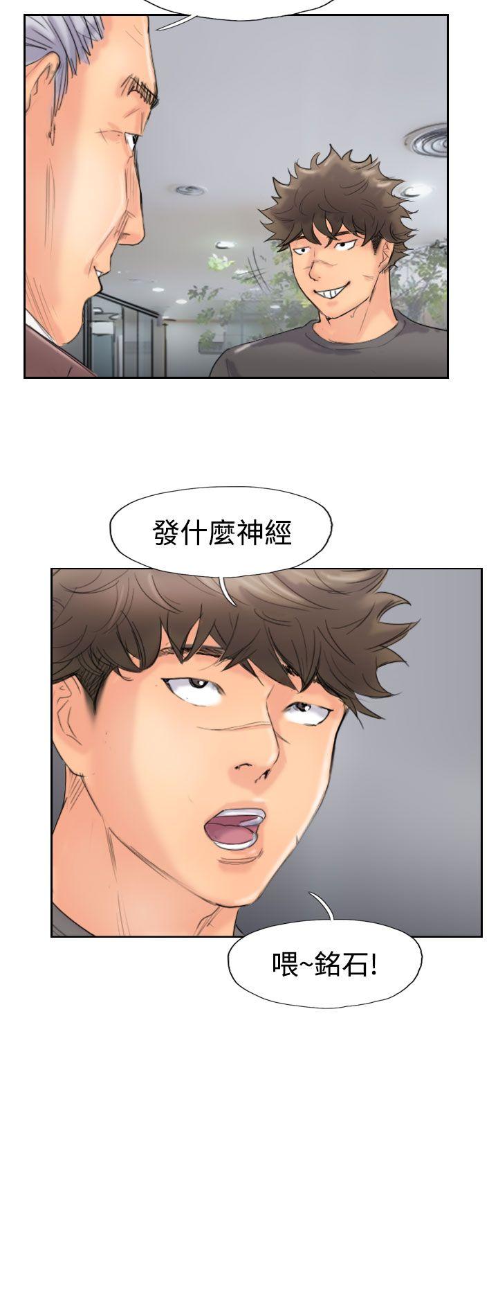 韩国漫画小偷韩漫_小偷-第44话在线免费阅读-韩国漫画-第30张图片