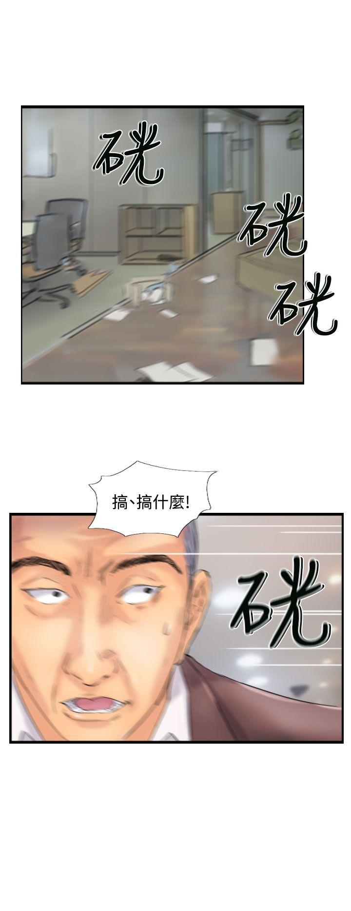 韩国漫画小偷韩漫_小偷-第45话在线免费阅读-韩国漫画-第6张图片