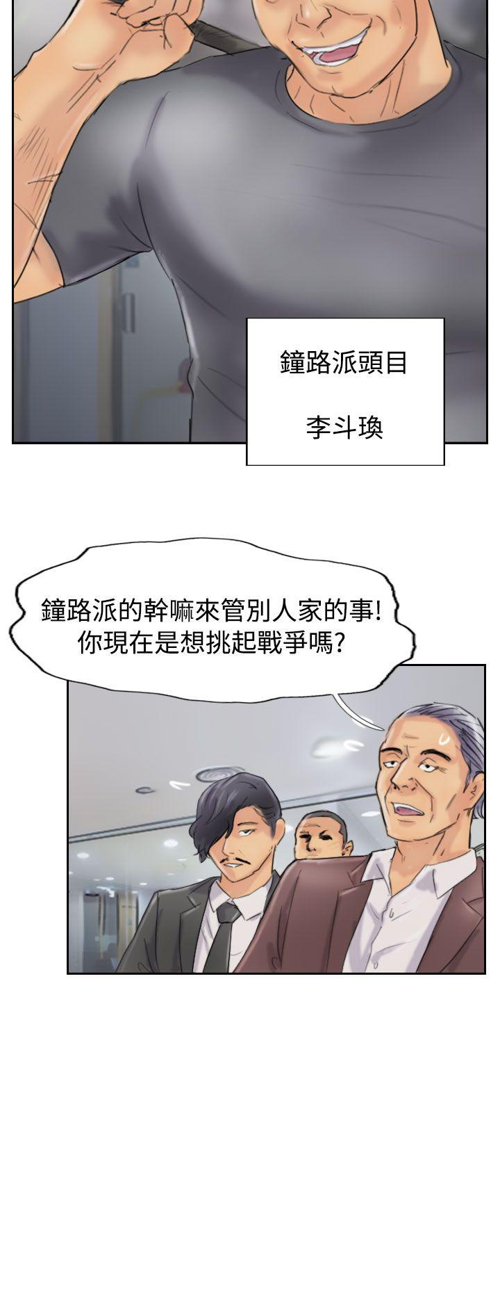 韩国漫画小偷韩漫_小偷-第45话在线免费阅读-韩国漫画-第8张图片