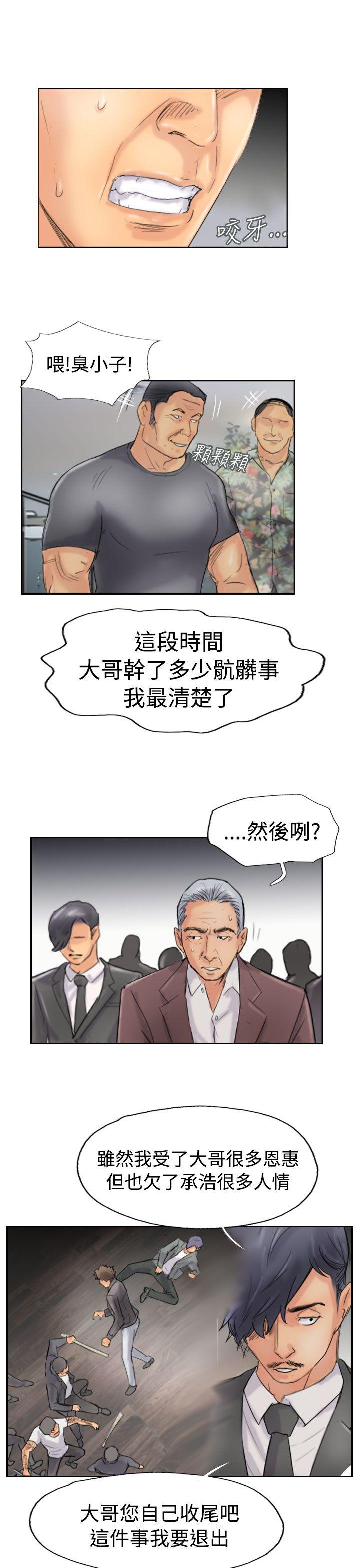 韩国漫画小偷韩漫_小偷-第45话在线免费阅读-韩国漫画-第19张图片