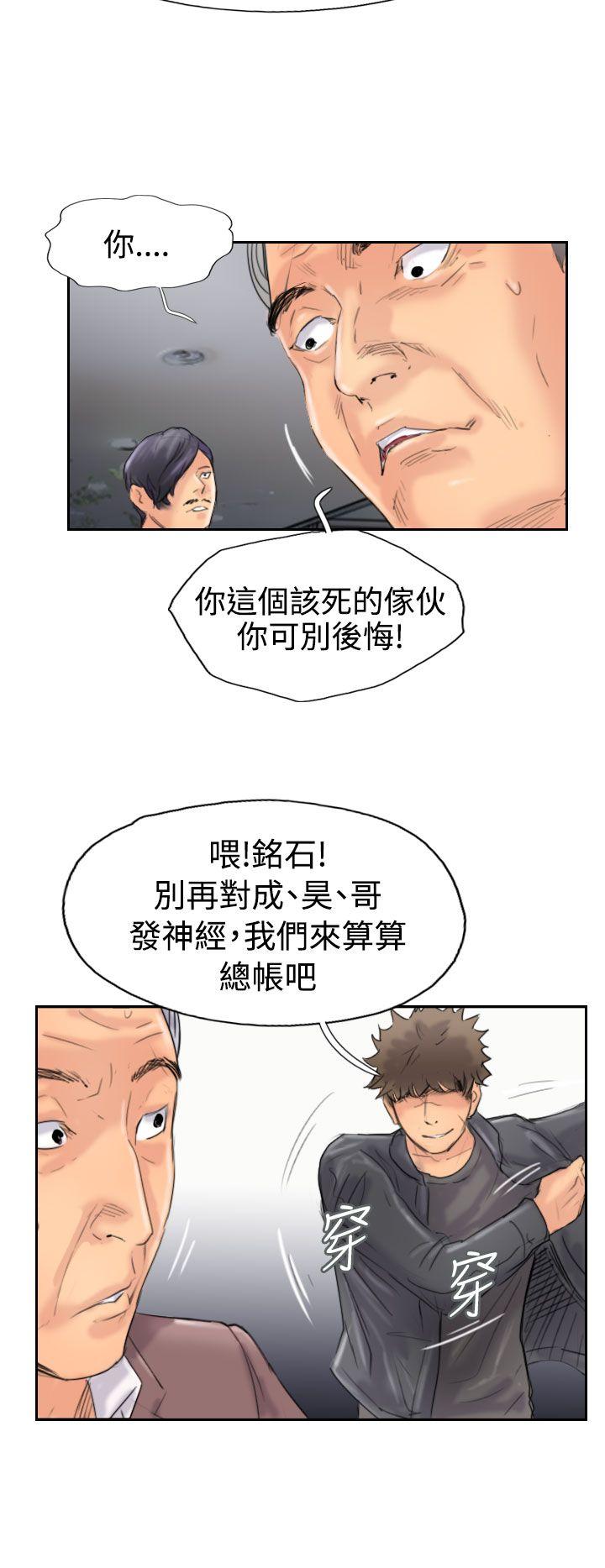 韩国漫画小偷韩漫_小偷-第45话在线免费阅读-韩国漫画-第20张图片