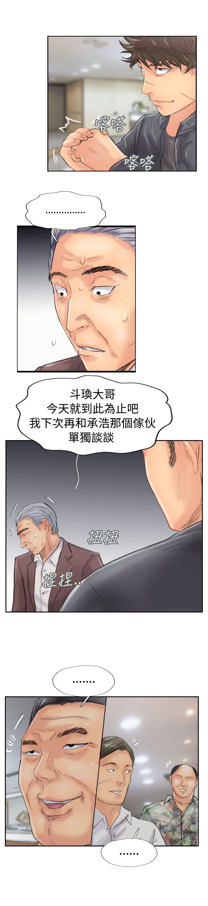 韩国漫画小偷韩漫_小偷-第45话在线免费阅读-韩国漫画-第21张图片