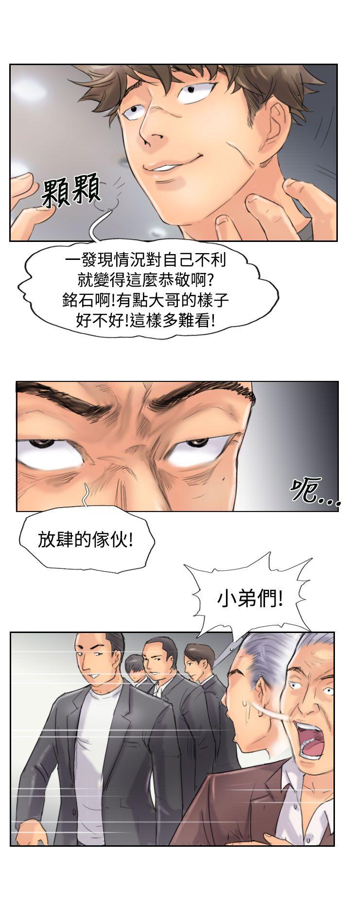 韩国漫画小偷韩漫_小偷-第45话在线免费阅读-韩国漫画-第22张图片