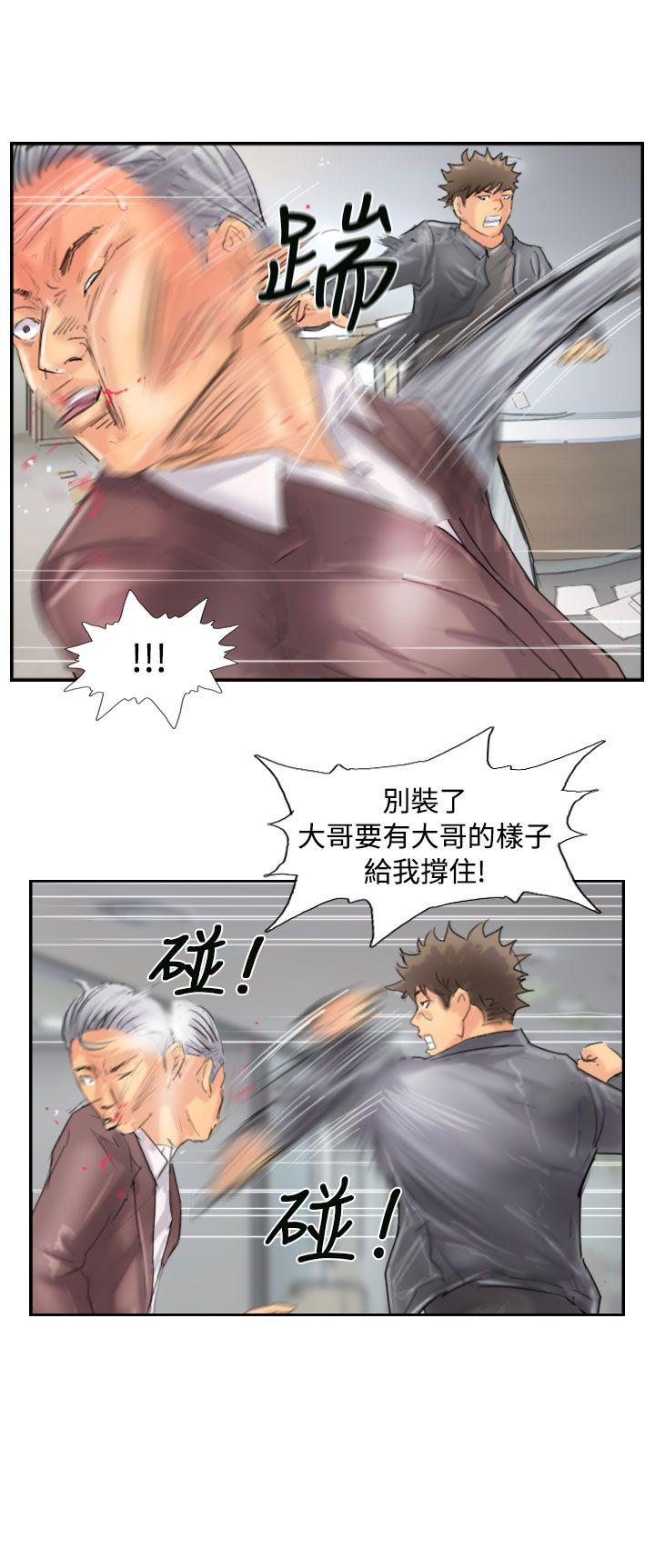 韩国漫画小偷韩漫_小偷-第46话在线免费阅读-韩国漫画-第8张图片