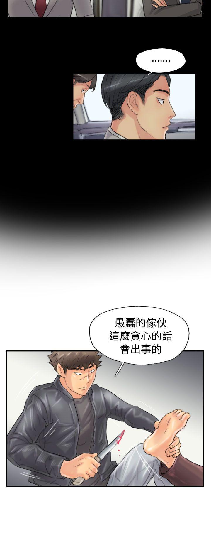 韩国漫画小偷韩漫_小偷-第46话在线免费阅读-韩国漫画-第16张图片