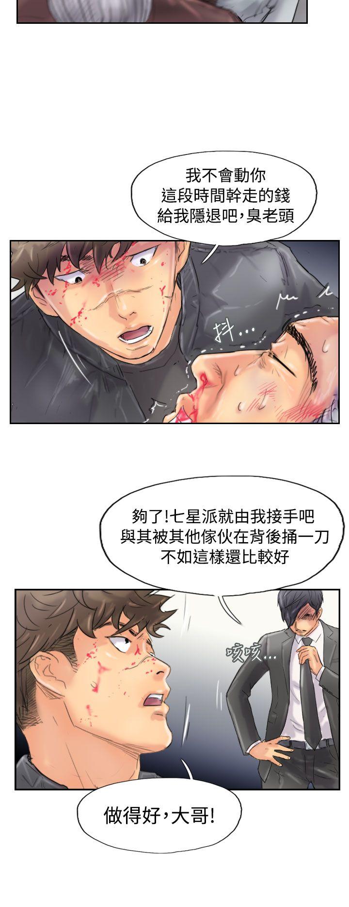 韩国漫画小偷韩漫_小偷-第46话在线免费阅读-韩国漫画-第18张图片