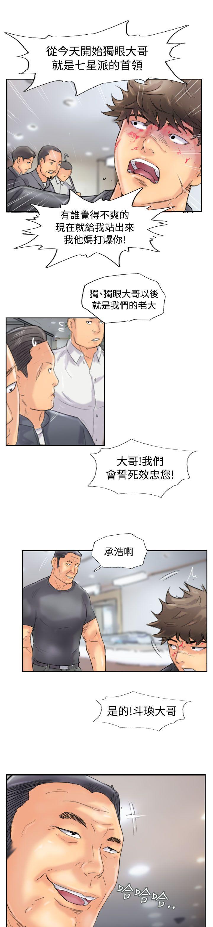 韩国漫画小偷韩漫_小偷-第46话在线免费阅读-韩国漫画-第19张图片