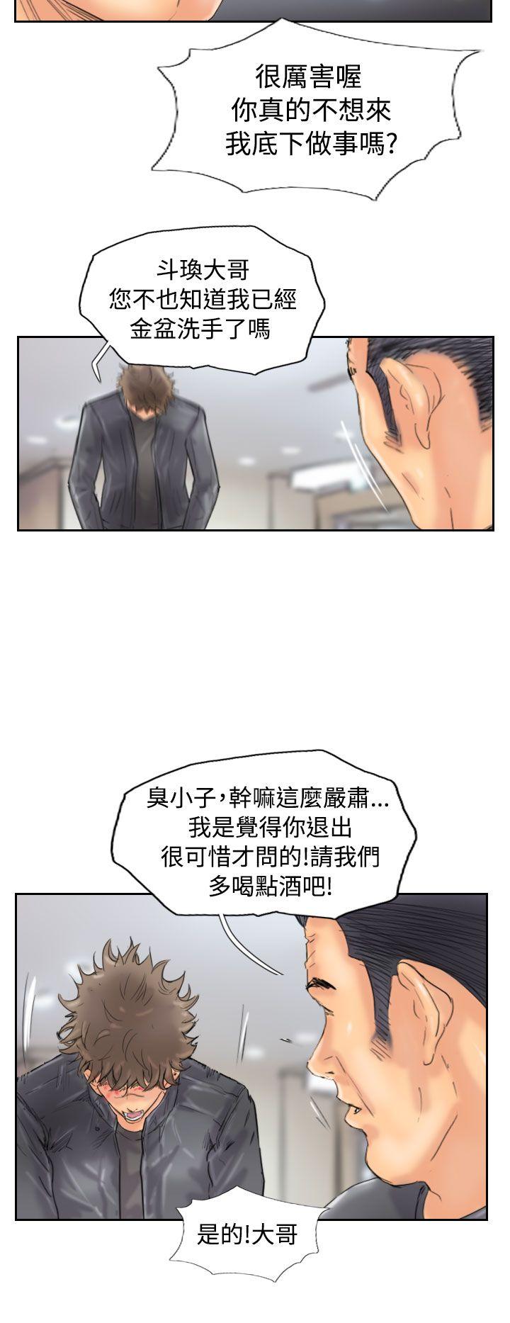 韩国漫画小偷韩漫_小偷-第46话在线免费阅读-韩国漫画-第20张图片