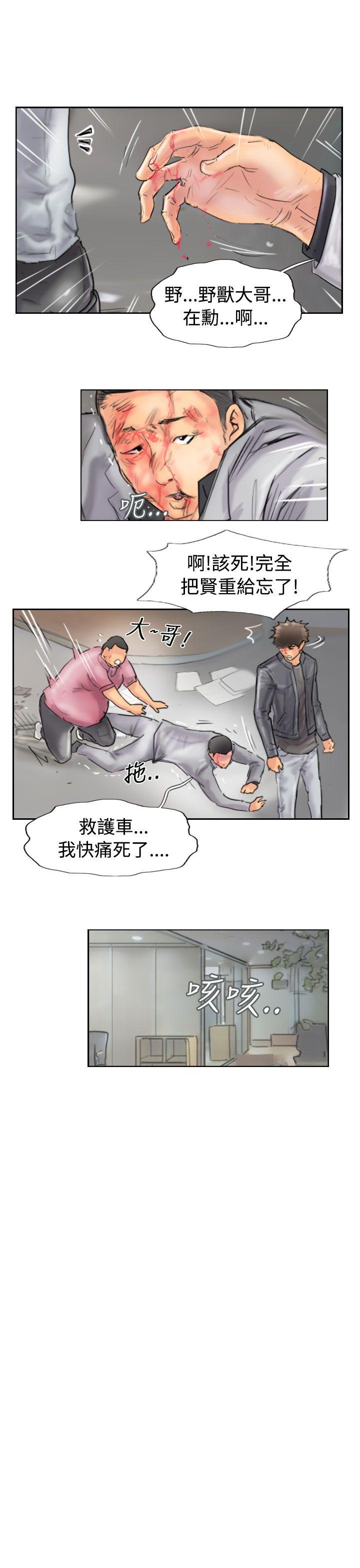 韩国漫画小偷韩漫_小偷-第46话在线免费阅读-韩国漫画-第23张图片