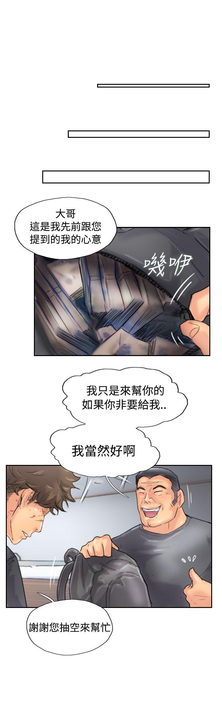 韩国漫画小偷韩漫_小偷-第46话在线免费阅读-韩国漫画-第22张图片