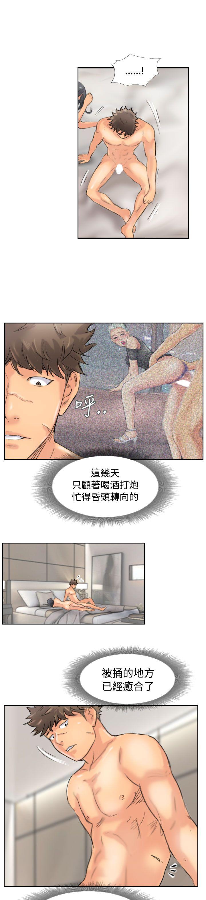 韩国漫画小偷韩漫_小偷-第46话在线免费阅读-韩国漫画-第25张图片