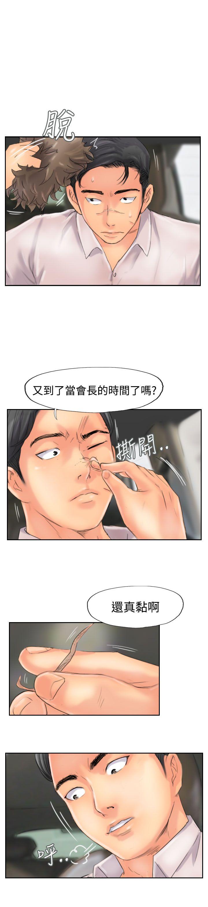 韩国漫画小偷韩漫_小偷-第47话在线免费阅读-韩国漫画-第13张图片