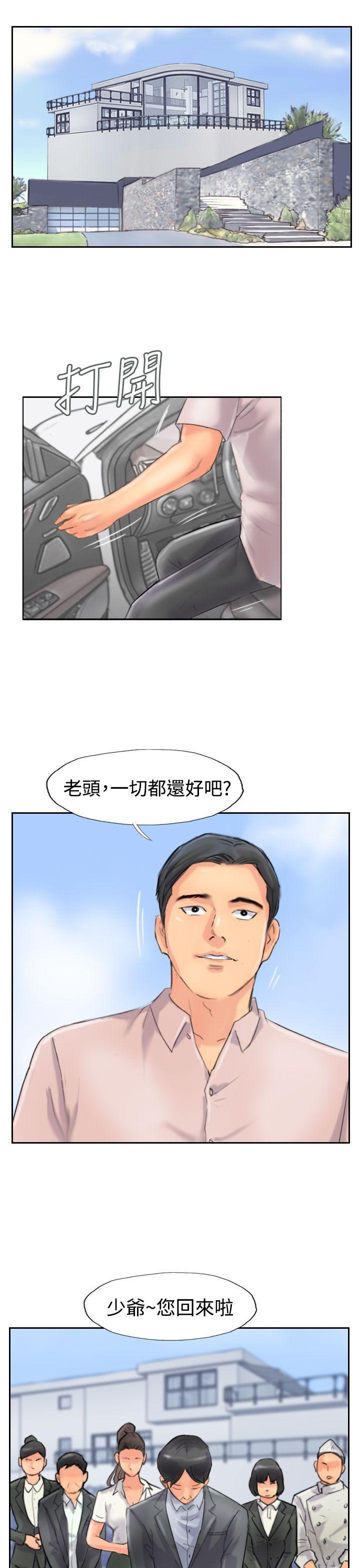 韩国漫画小偷韩漫_小偷-第47话在线免费阅读-韩国漫画-第15张图片