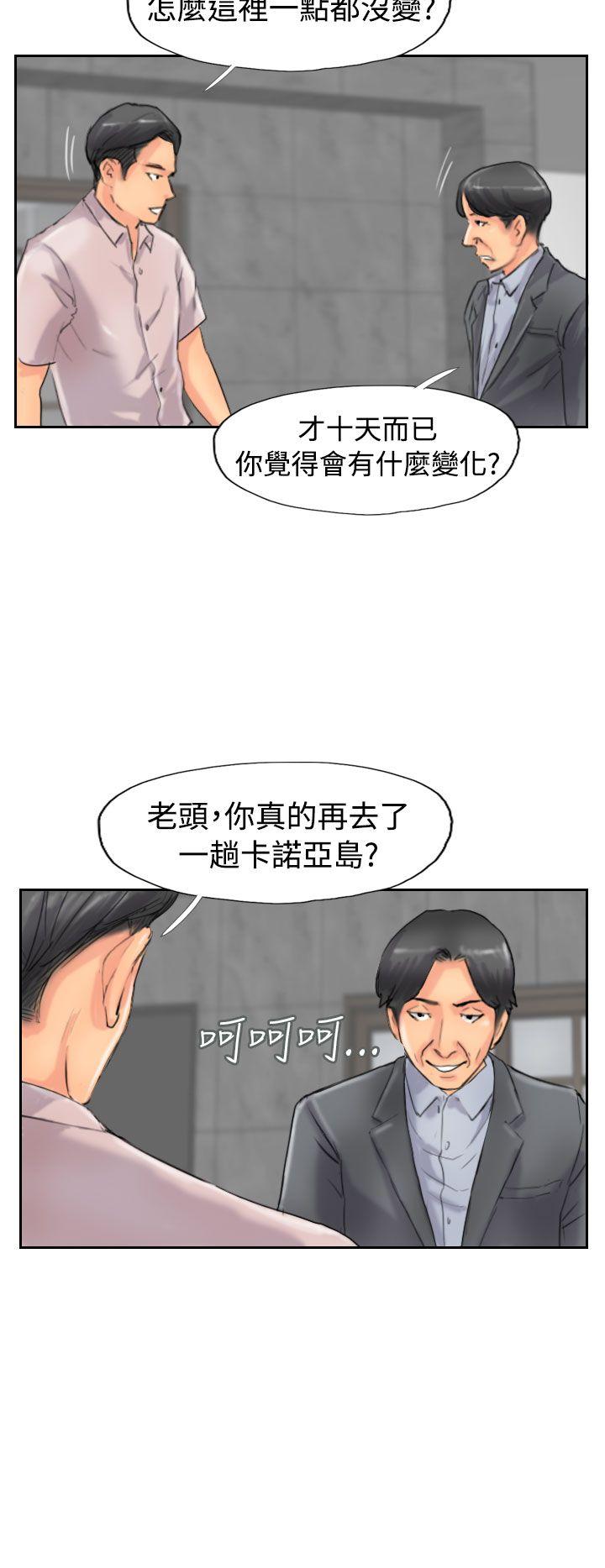 韩国漫画小偷韩漫_小偷-第47话在线免费阅读-韩国漫画-第20张图片