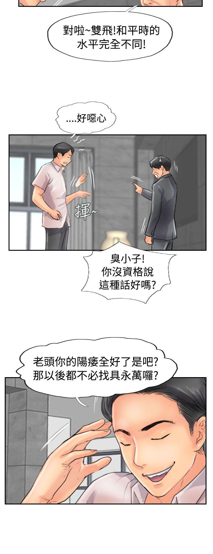 韩国漫画小偷韩漫_小偷-第47话在线免费阅读-韩国漫画-第22张图片