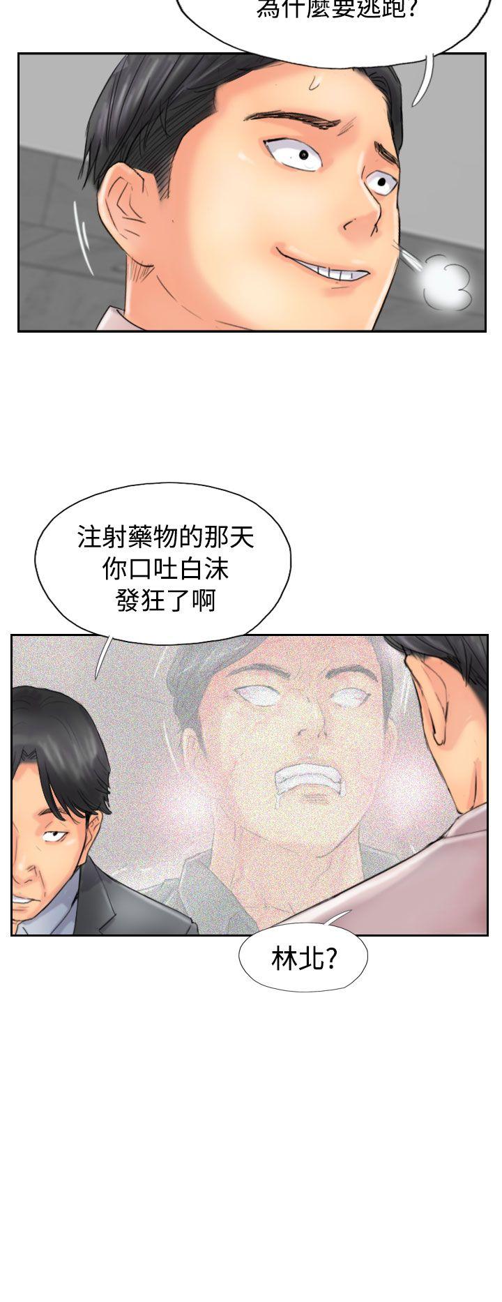 韩国漫画小偷韩漫_小偷-第47话在线免费阅读-韩国漫画-第24张图片