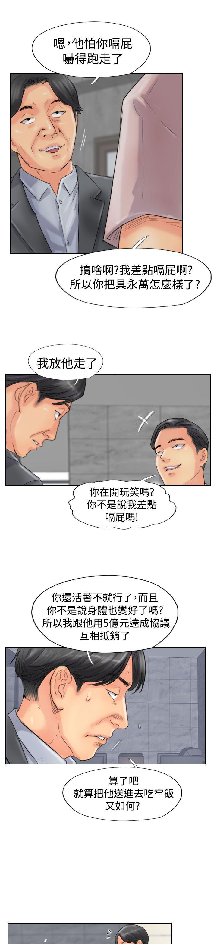 韩国漫画小偷韩漫_小偷-第47话在线免费阅读-韩国漫画-第25张图片