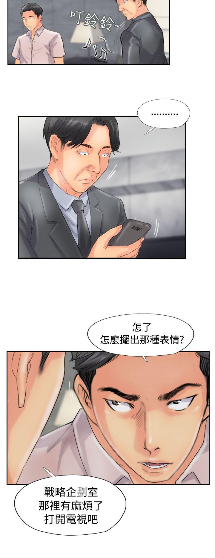 韩国漫画小偷韩漫_小偷-第47话在线免费阅读-韩国漫画-第26张图片