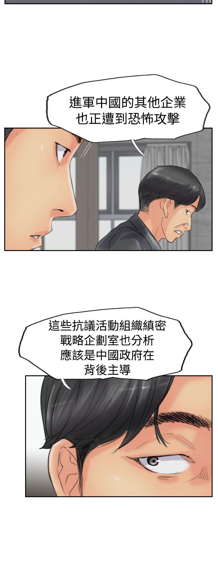 韩国漫画小偷韩漫_小偷-第47话在线免费阅读-韩国漫画-第28张图片