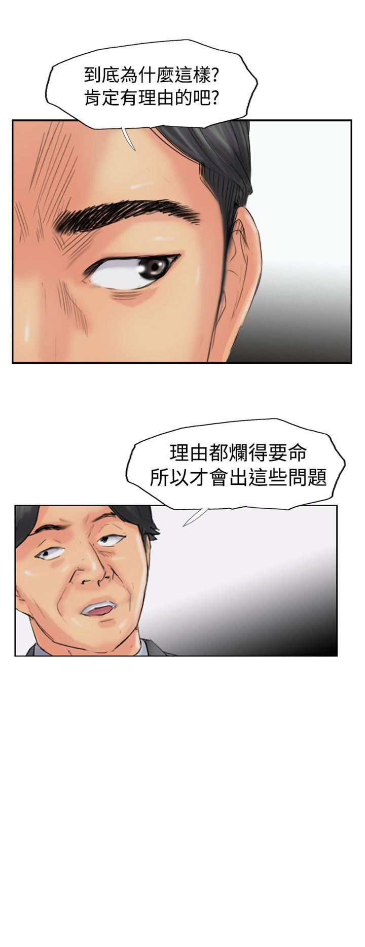 韩国漫画小偷韩漫_小偷-第48话在线免费阅读-韩国漫画-第2张图片