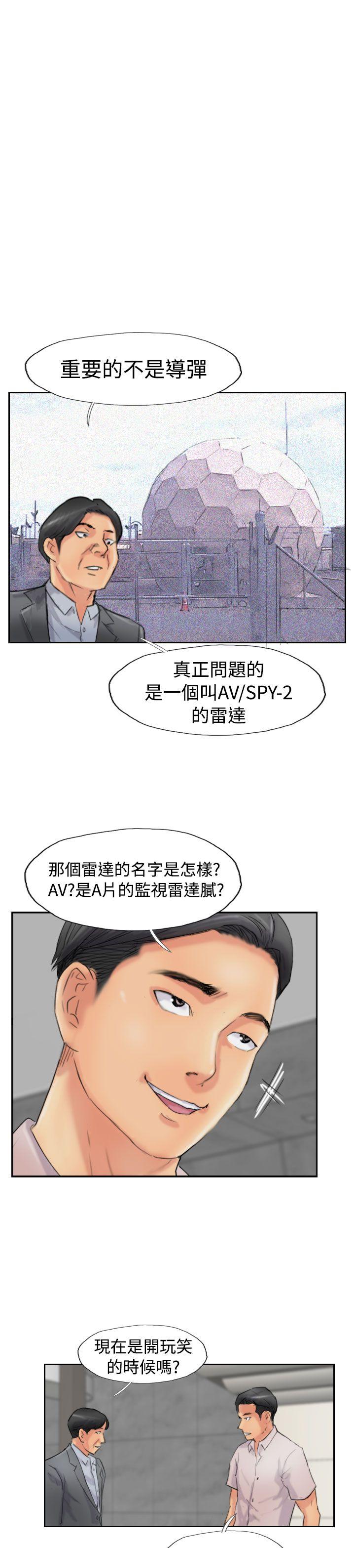 韩国漫画小偷韩漫_小偷-第48话在线免费阅读-韩国漫画-第5张图片