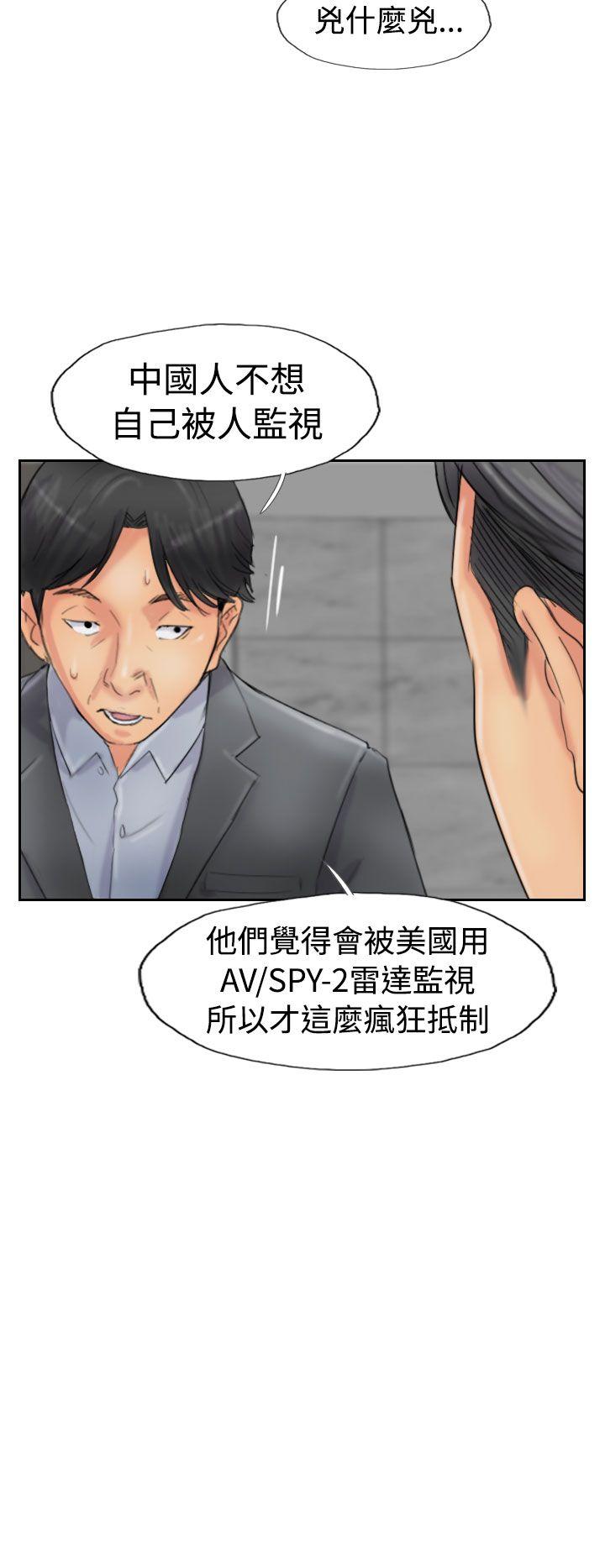 韩国漫画小偷韩漫_小偷-第48话在线免费阅读-韩国漫画-第6张图片