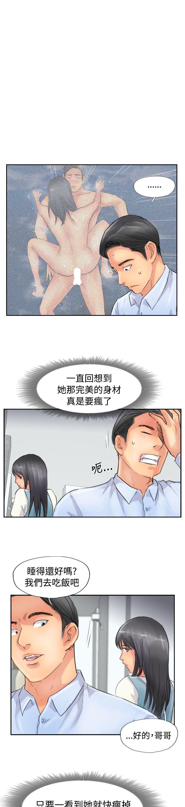 韩国漫画小偷韩漫_小偷-第48话在线免费阅读-韩国漫画-第11张图片