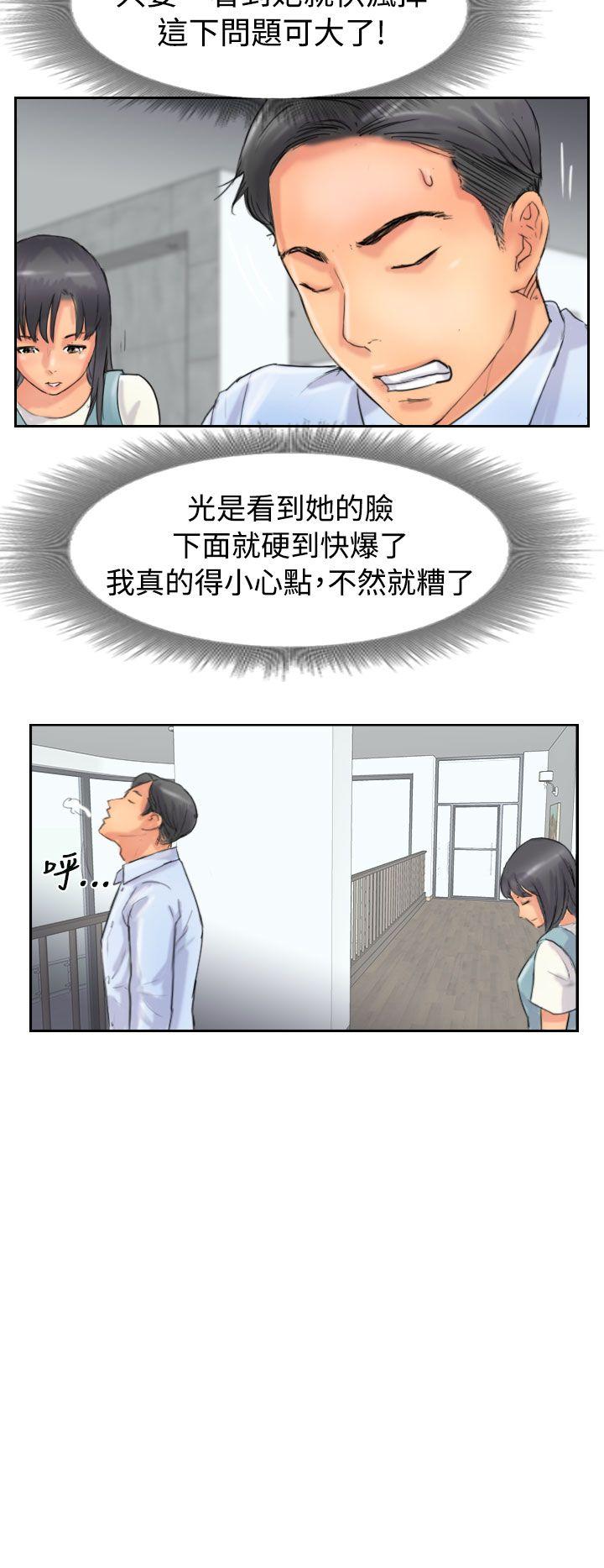 韩国漫画小偷韩漫_小偷-第48话在线免费阅读-韩国漫画-第12张图片