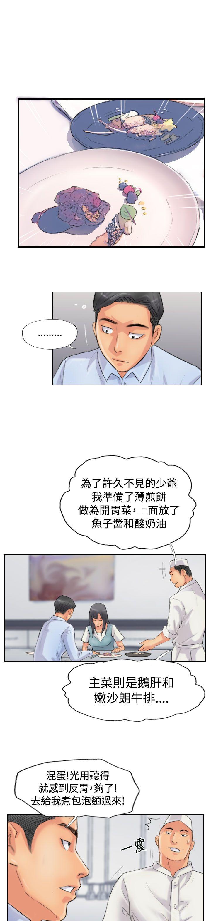 韩国漫画小偷韩漫_小偷-第48话在线免费阅读-韩国漫画-第13张图片