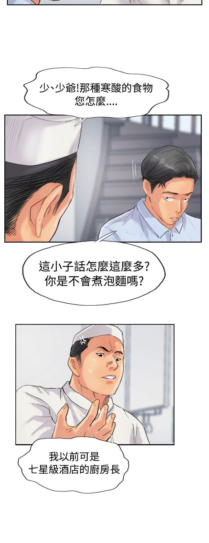 韩国漫画小偷韩漫_小偷-第48话在线免费阅读-韩国漫画-第14张图片