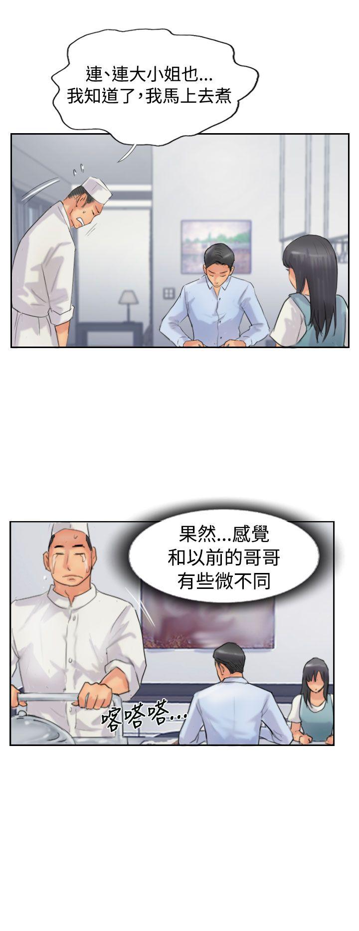 韩国漫画小偷韩漫_小偷-第48话在线免费阅读-韩国漫画-第16张图片