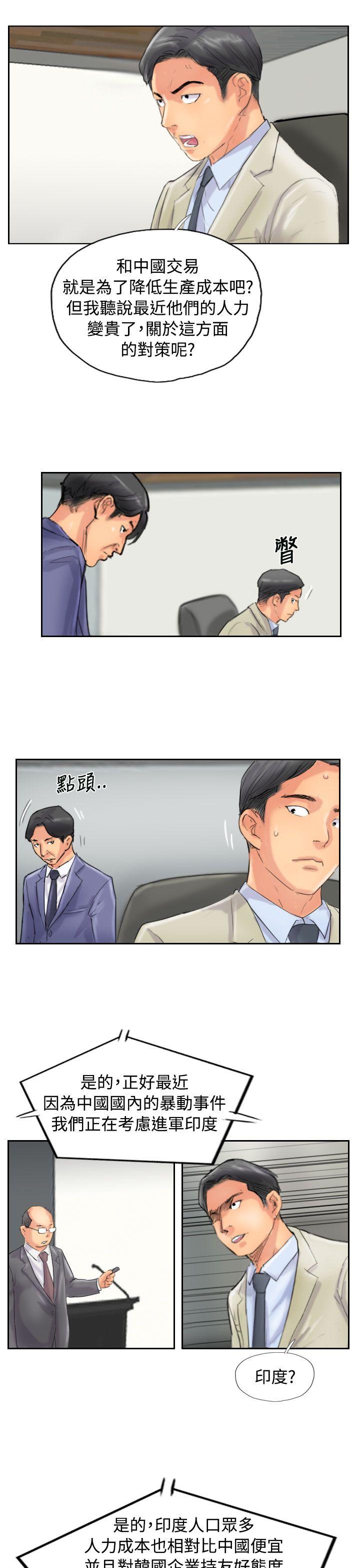 韩国漫画小偷韩漫_小偷-第48话在线免费阅读-韩国漫画-第19张图片