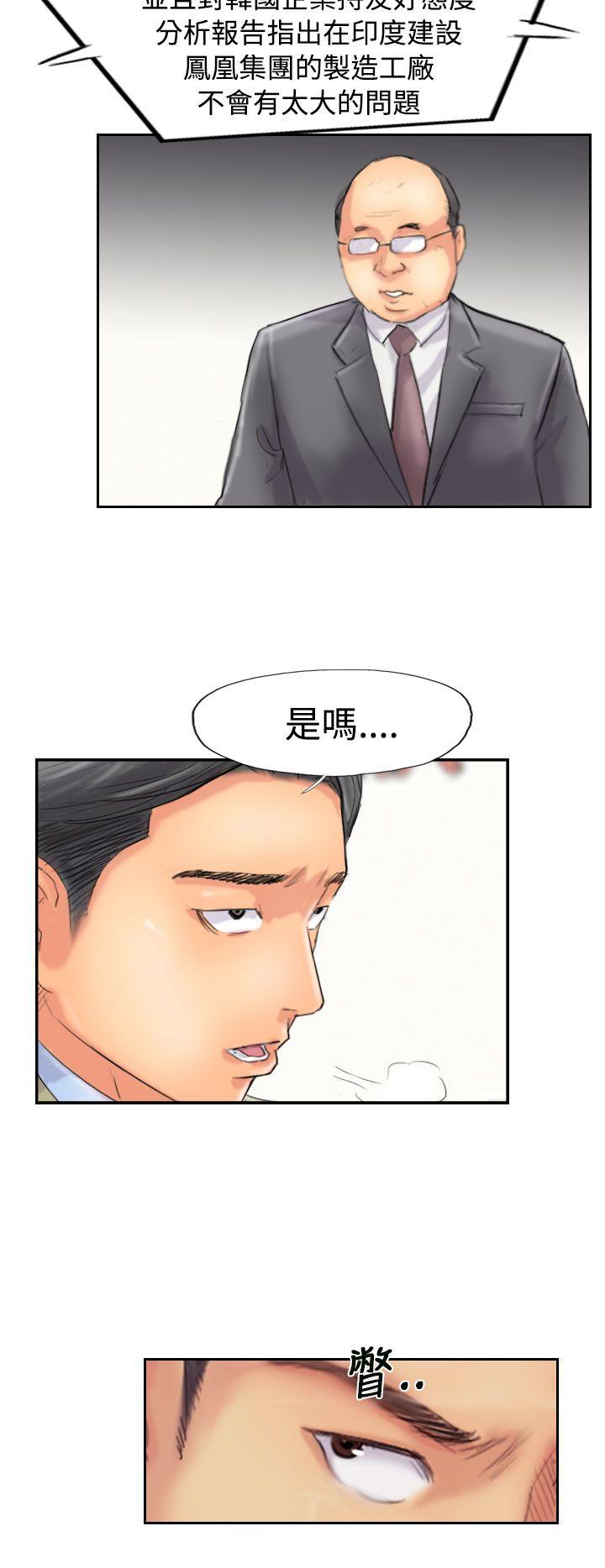 韩国漫画小偷韩漫_小偷-第48话在线免费阅读-韩国漫画-第20张图片