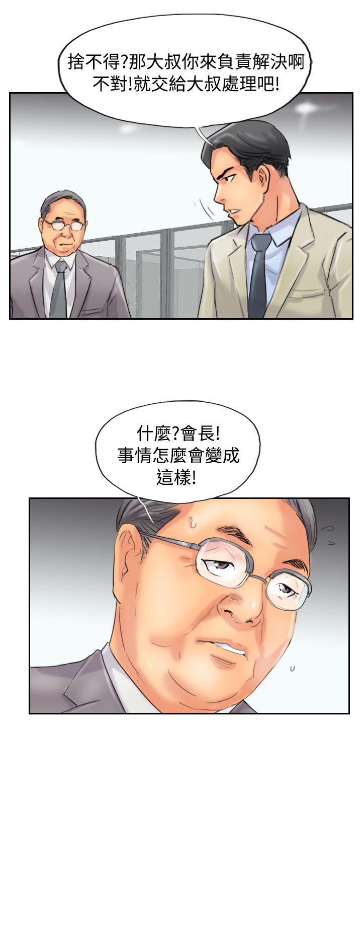 韩国漫画小偷韩漫_小偷-第48话在线免费阅读-韩国漫画-第24张图片