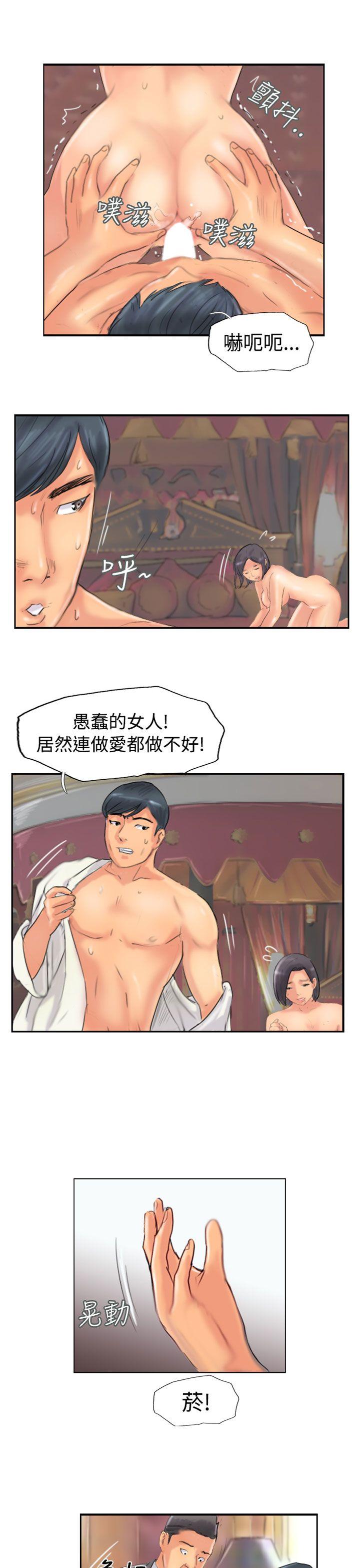 韩国漫画小偷韩漫_小偷-第49话在线免费阅读-韩国漫画-第1张图片