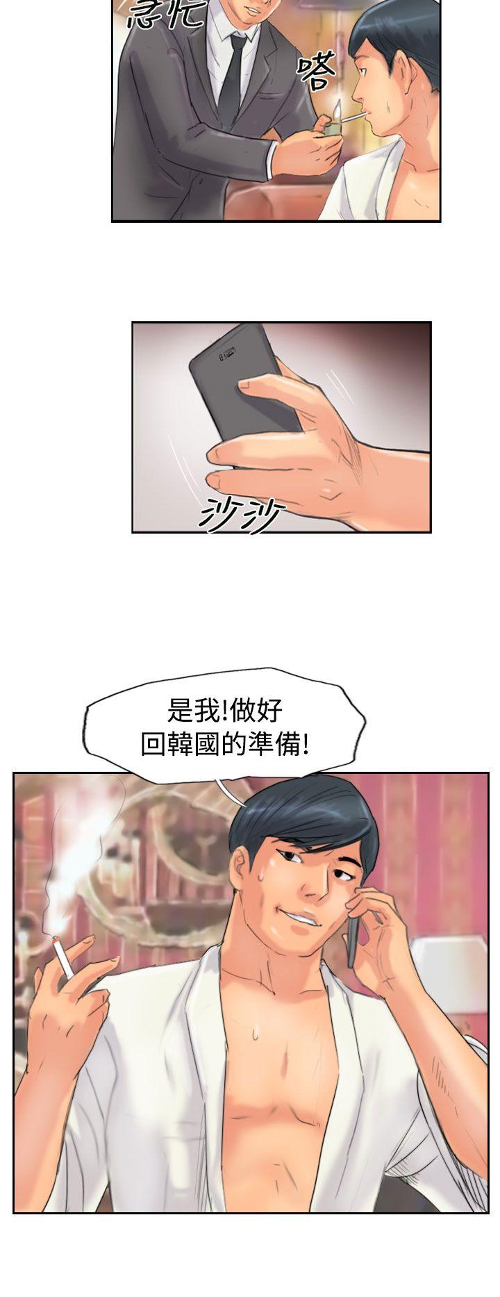 韩国漫画小偷韩漫_小偷-第49话在线免费阅读-韩国漫画-第2张图片