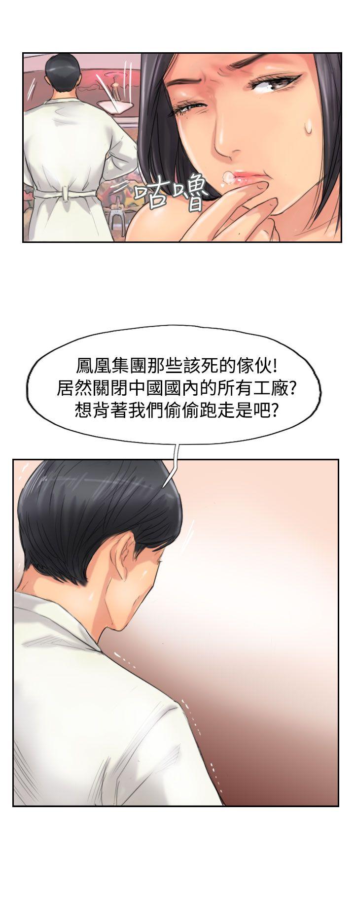 韩国漫画小偷韩漫_小偷-第49话在线免费阅读-韩国漫画-第10张图片